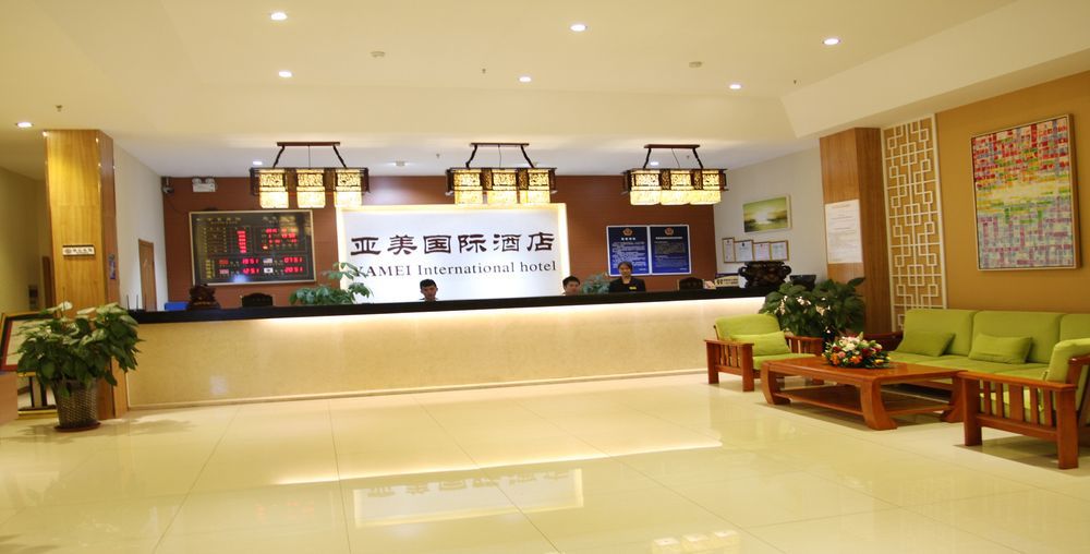 Beijing Yamei International Hotel Airport Branch Shunyi Екстериор снимка