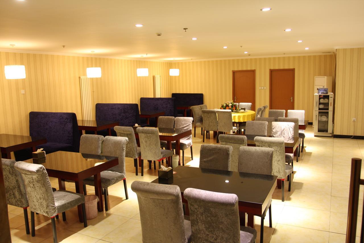 Beijing Yamei International Hotel Airport Branch Shunyi Екстериор снимка